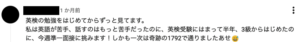 ユーザーコメント7