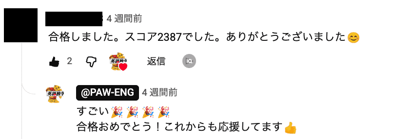 ユーザーコメント9